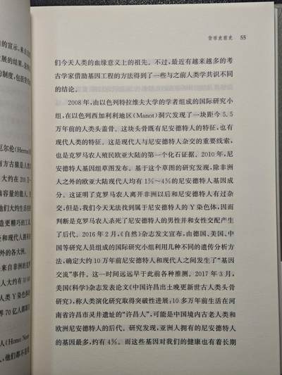 【德藏】世界币章拍卖第171期（拍品征集中~欢迎藏友联系） 近全新 货币起源 硬壳精装 2019年1版1印 全书约339页