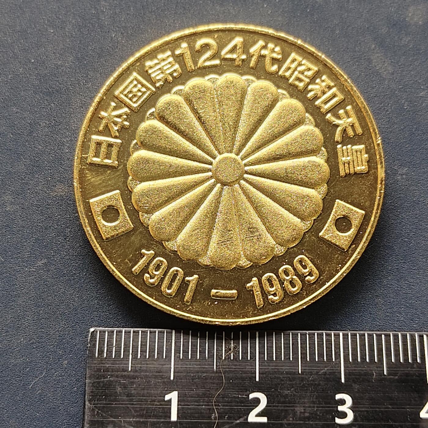 【全场包邮】纯粹捡漏拍522场