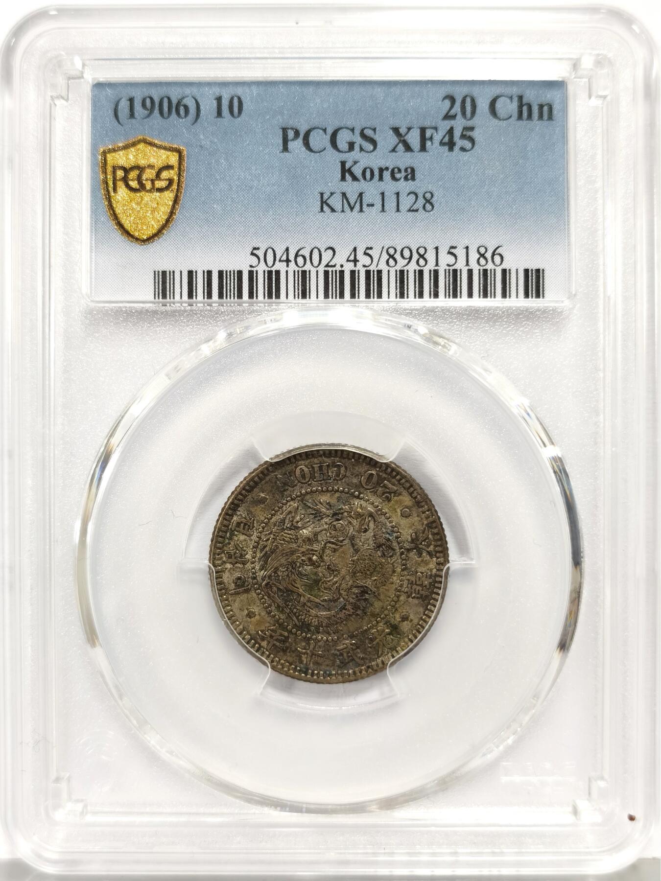 博洋堂“生趣盎然”4月精品专场暨第169期（全场包邮）