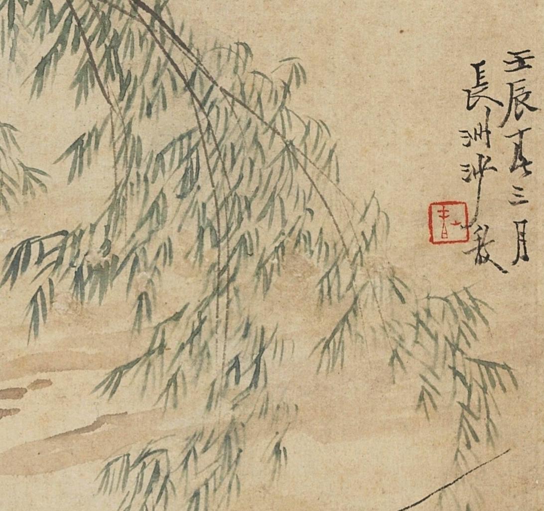 碧月说宝.国有文物商店书画专场（七）