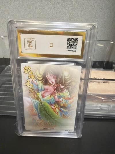 麦趣喜第七场   (4月25号周六晚上22点截拍，专注买家市场，福利拉满)  【爆金】墨婉文化 铁扇公主 10星