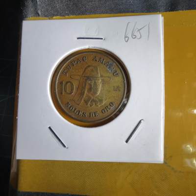 沼泽如烟--第1066场 秘鲁1978年10索尔