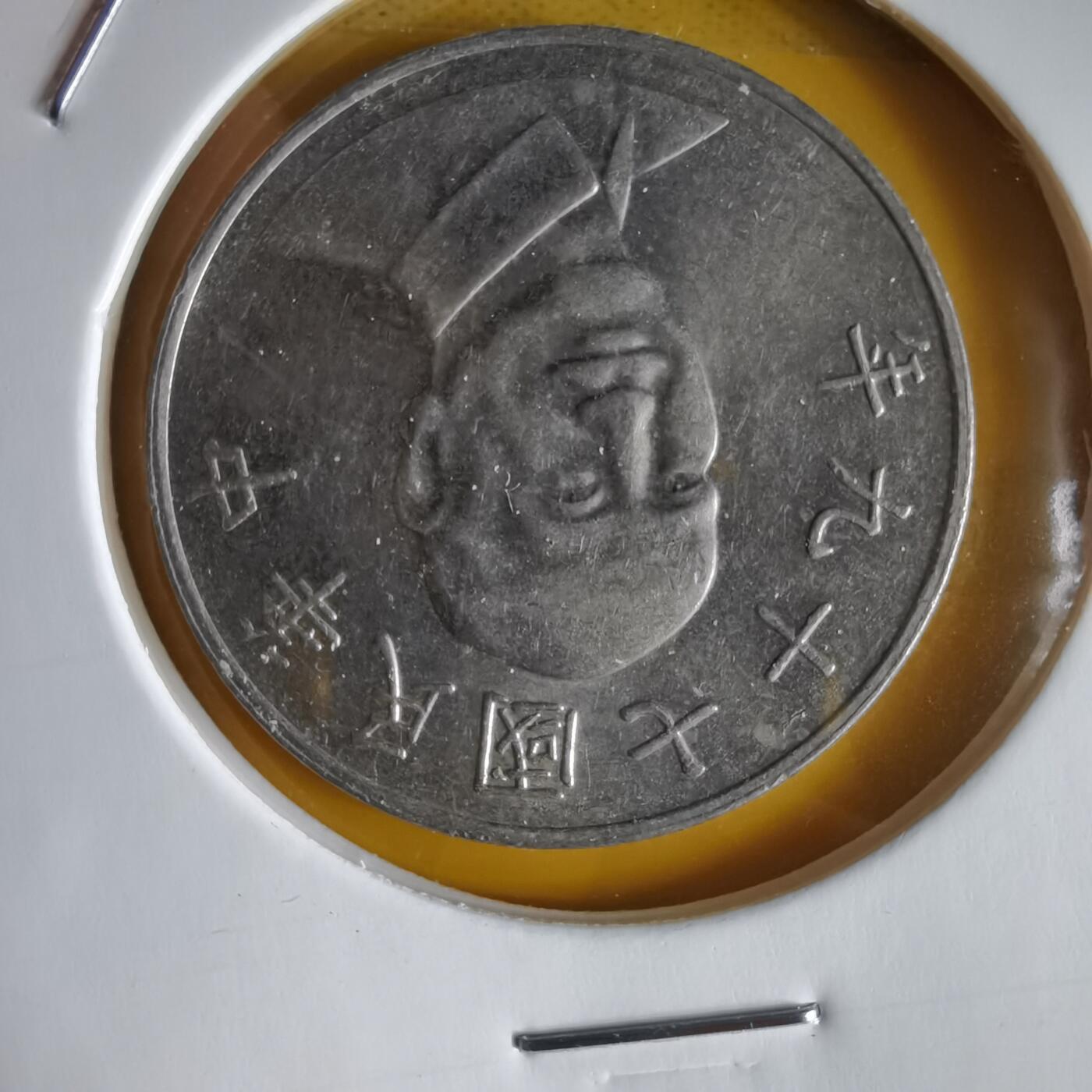 沼泽如烟--第1066场