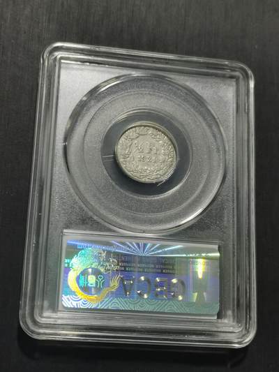 天下钱庄专场欢迎参拍 瑞士二分之一法郎银币