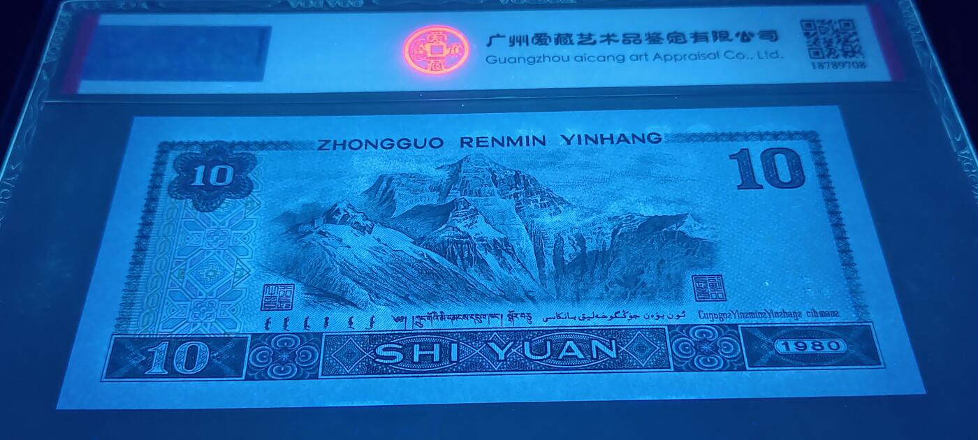 8010CC双冠璀璨金凤凰 生日号珍藏