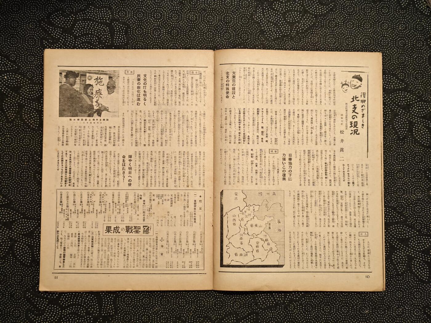 东亚欧洲主题杂货徽章勋章拍卖⑩ （五一大拍350+）