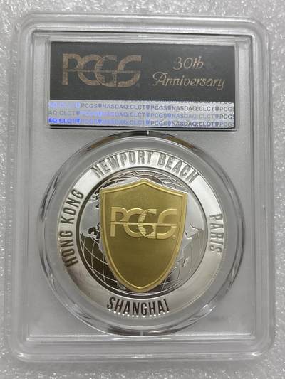 文馨钱币收藏第 303 场，【五一钱币荟，收藏盛宴】长期接代拍业务 PCGS成立30周年纪念章总裁签名版，镜面工艺非常精致，编码 368