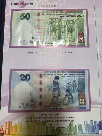 长老汇马年精选第十九场拍卖 2012汇丰银行发行中华民族传统节日港币纸钞3枚卡装，面值100（香港回归15周年）+50（元宵）+20（中秋），尾3同528，5000套，市面看不到了