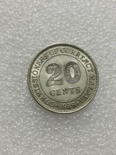 天下钱庄专场欢迎参拍 海峡20分银币