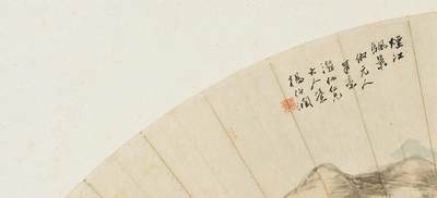 碧月说宝.国有文物商店书画专场（七） 杨伯润 烟江帆景