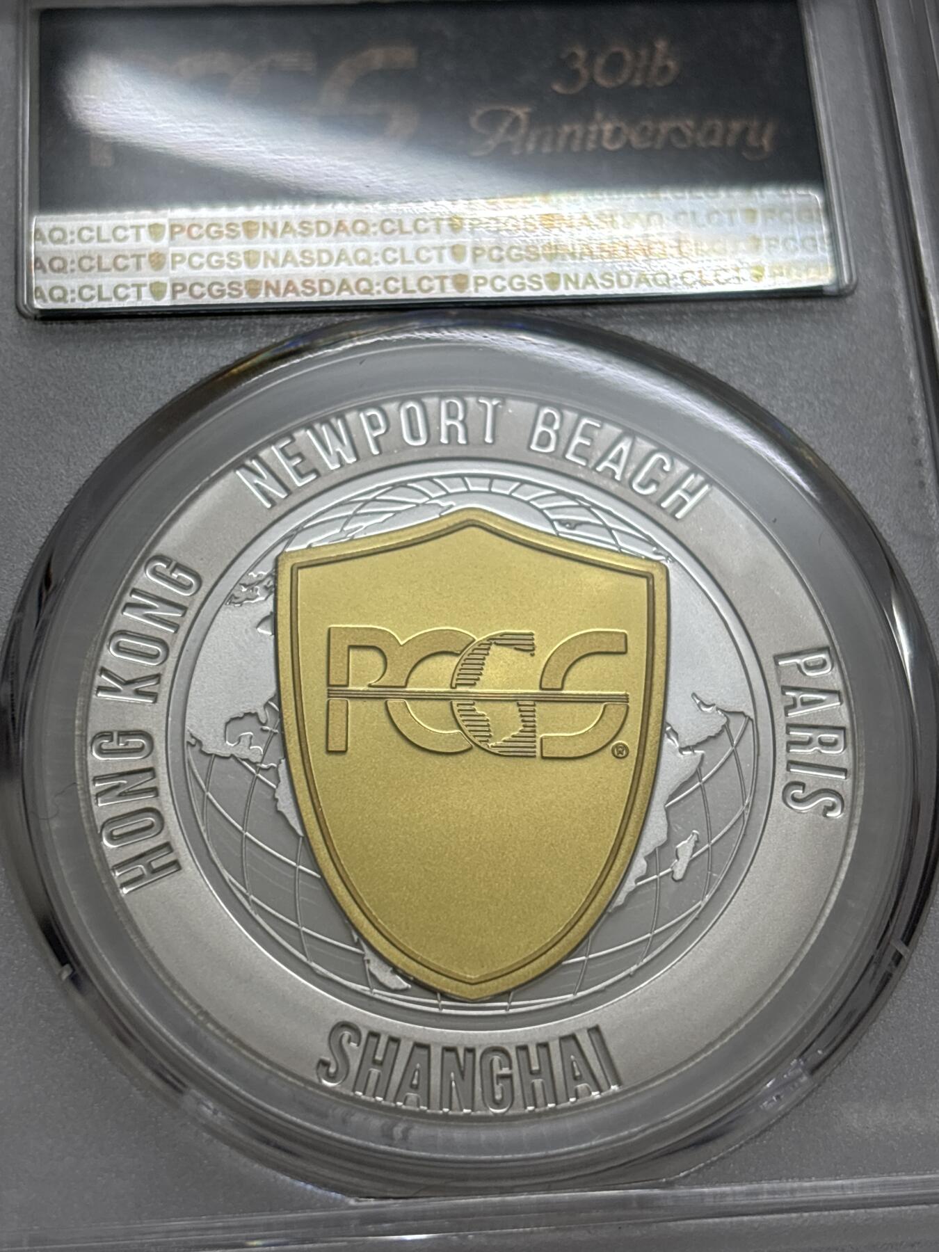 文馨钱币收藏第 303 场，【五一钱币荟，收藏盛宴】长期接代拍业务