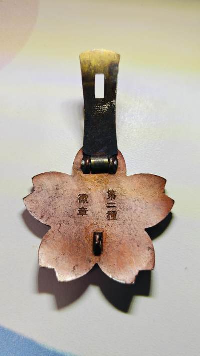 东亚欧洲主题杂货徽章勋章拍卖⑩ （五一大拍350+） 第二种铳剑术技能章 极美品少见