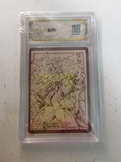 蜂潮卡牌  拍卖003期  0佣收拍（4月26日  21点  截拍） 九龙奇谭之龙九子  狻猊  李尊奇 绘   保粹评级：9.5分