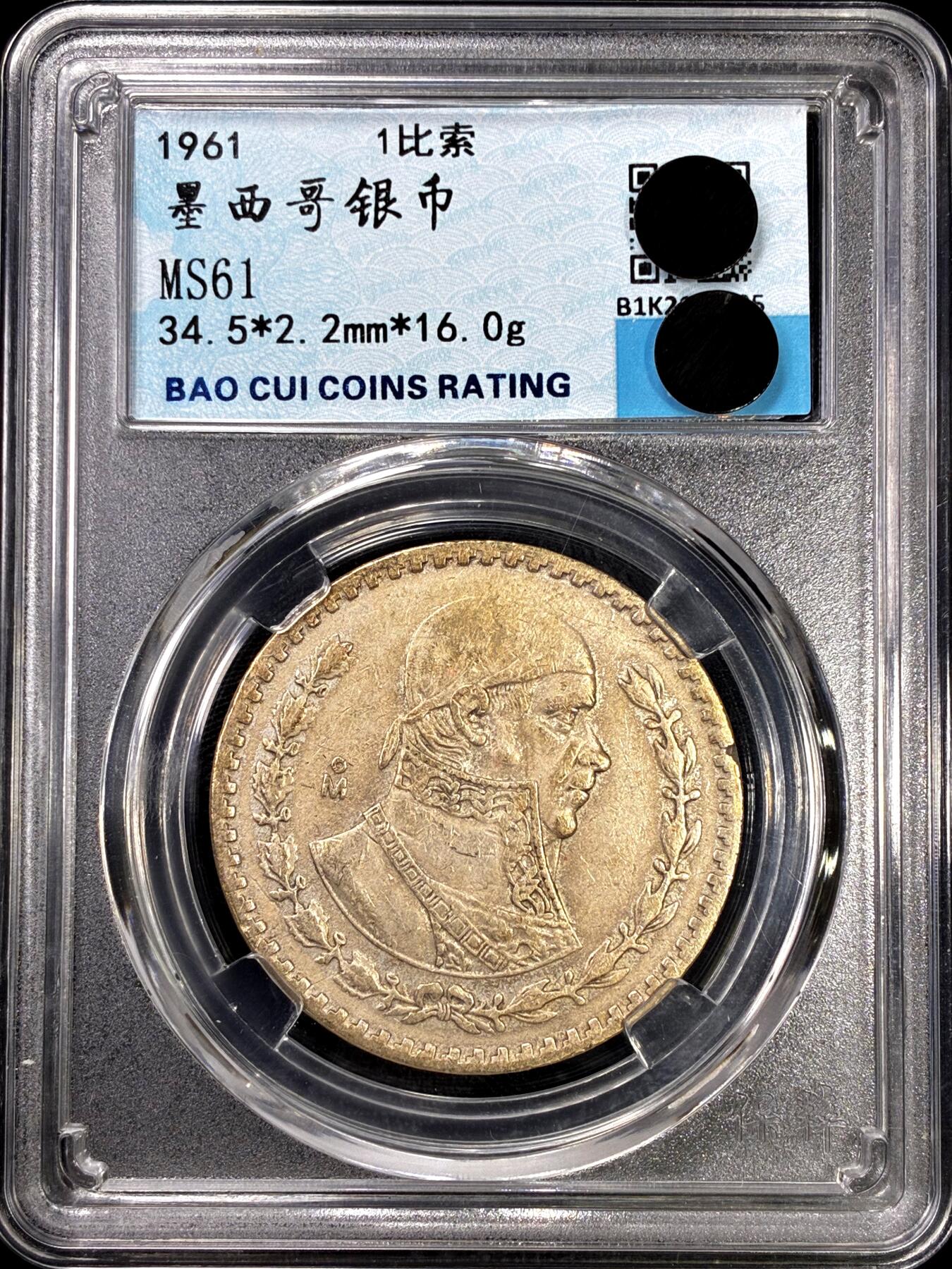 【雨安】【直播拍卖】【裸币套币-001期】 2026-04-24 周五 19:30 (金价1034, 银价18.00)