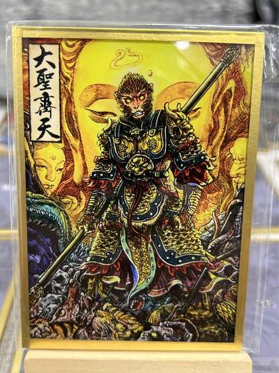 喜灰玩卡拍卖第八期，接拍品0佣金，欢迎送拍，释放现金流，让自己有资金可以购买更多喜欢的卡牌，让别的卡友能淘到更多心仪的卡牌 集画家 多吉老师绘 色纸31张 亚克力镜面工艺  8cmX11cm