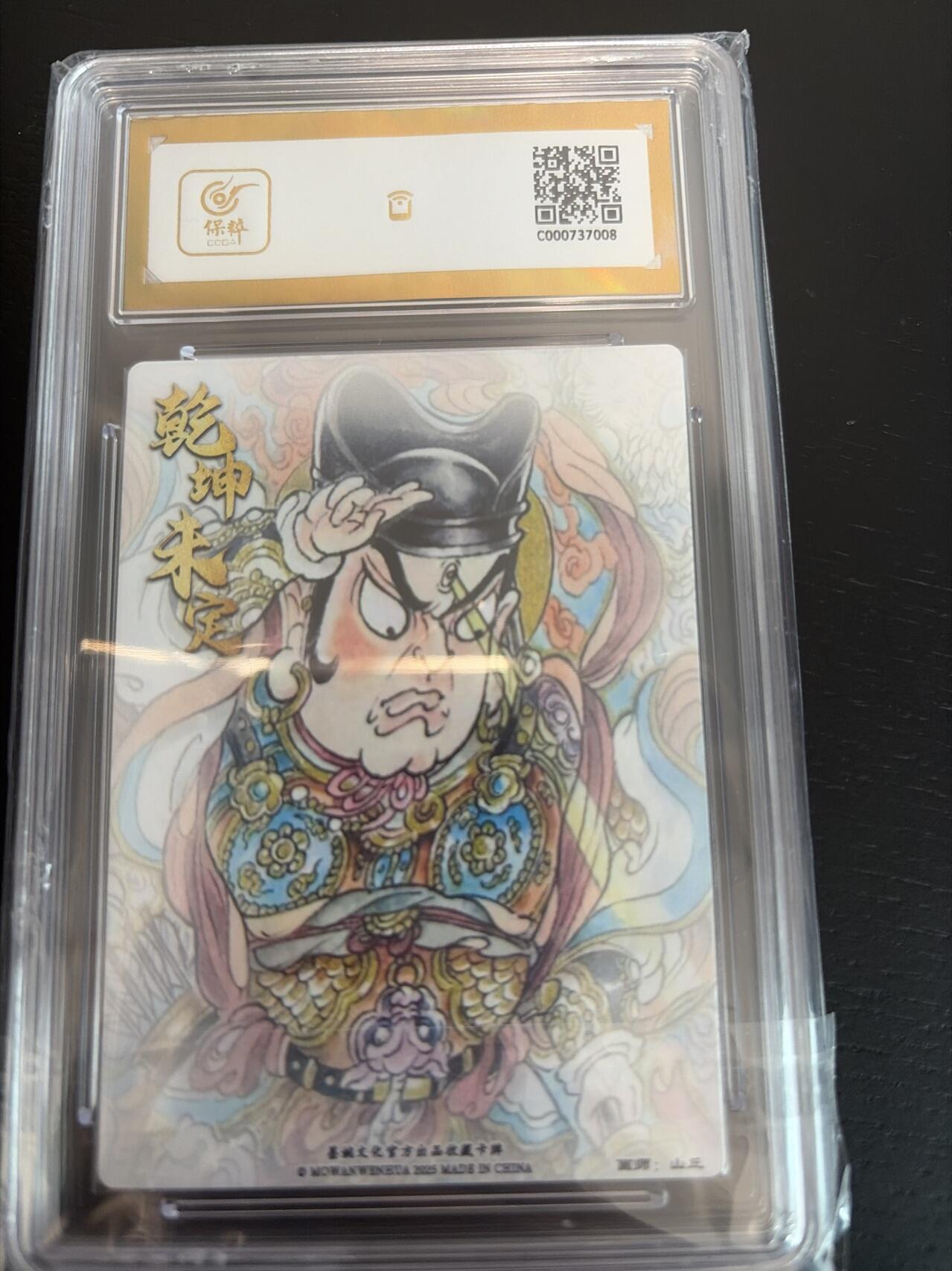 麦趣喜第七场   (4月25号周六晚上22点截拍，专注买家市场，福利拉满) 