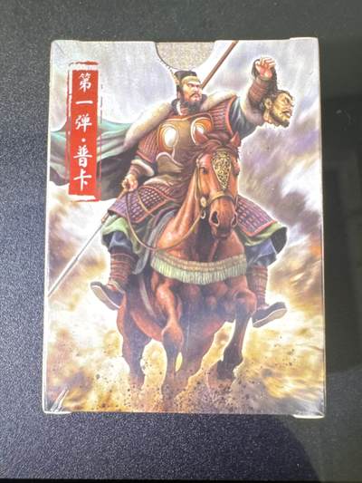 NO.31 好又多金牌大场，期期夯爆，每周必拍！要啥有啥，一站式配齐，方便凑单！（周6晚9点截拍，卖家送拍0抽成！） 【套卡】超吉梦 历代五虎 林家扬 普卡一套 全新未拆