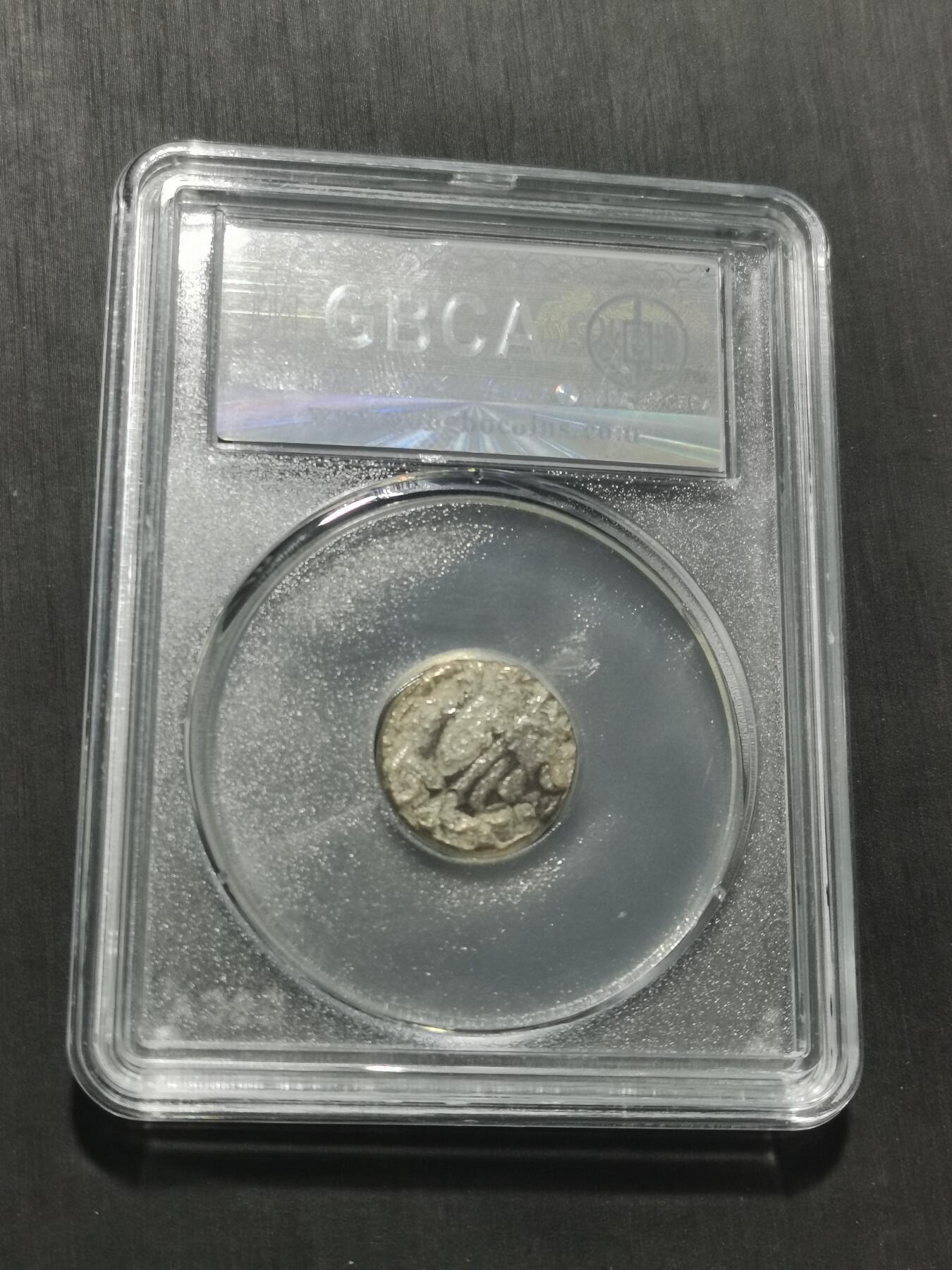 天下钱庄专场欢迎参拍