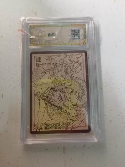 蜂潮卡牌  拍卖003期  0佣收拍（4月26日  21点  截拍） 九龙奇谭之龙九子  睚眦  李尊奇 绘   保粹评级：9.5分