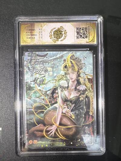 NO.31 好又多金牌大场，期期夯爆，每周必拍！要啥有啥，一站式配齐，方便凑单！（周6晚9点截拍，卖家送拍0抽成！） 焱卡 西游姬 金角大王 折光 10G