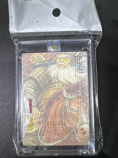 NO.31 好又多金牌大场，期期夯爆，每周必拍！要啥有啥，一站式配齐，方便凑单！（周6晚9点截拍，卖家送拍0抽成！） 【31/50编亲签】昆仑万象 权迎东亲签 黄忠 粗闪 官封卡砖