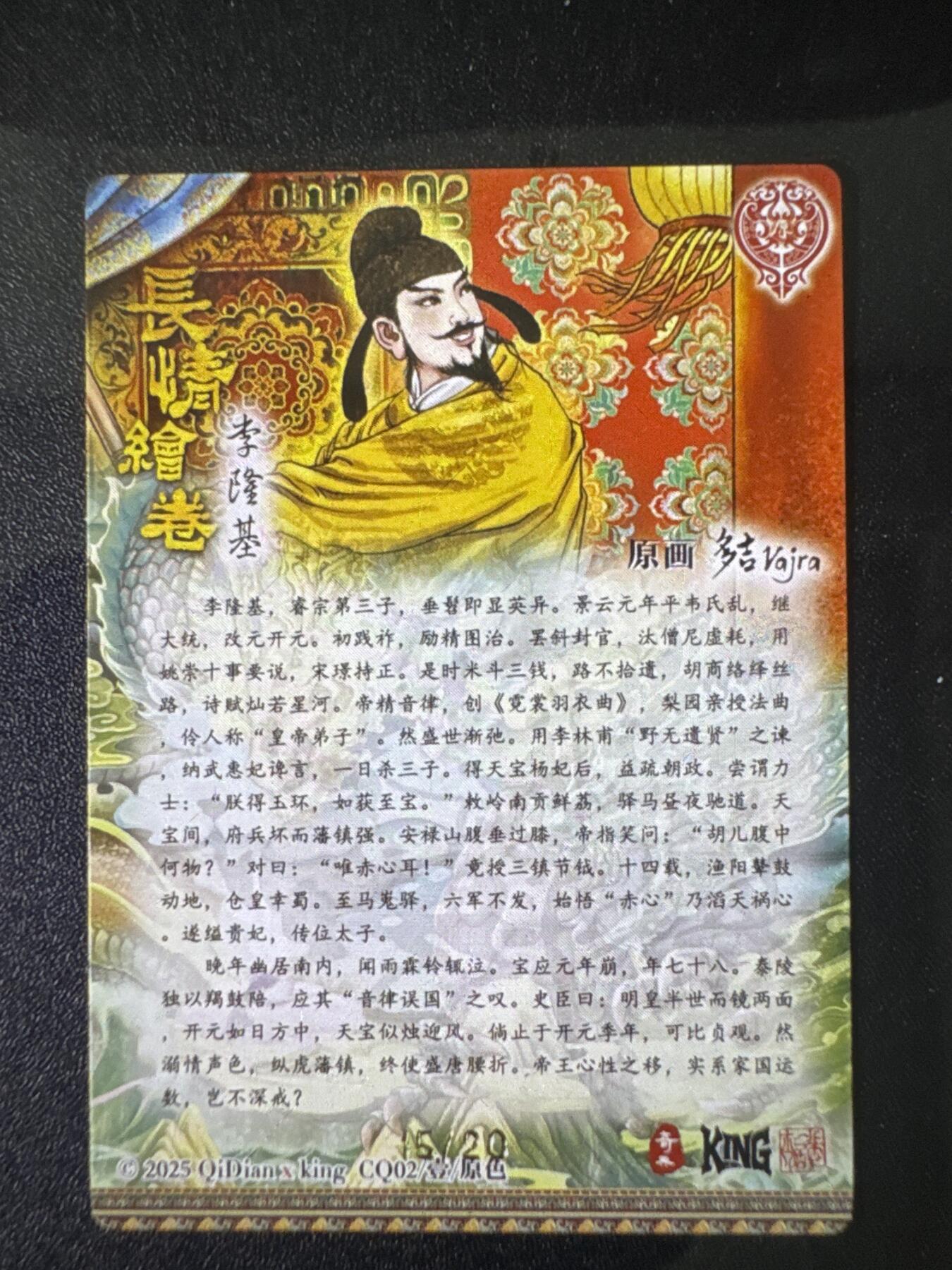 NO.31 好又多金牌大场，期期夯爆，每周必拍！要啥有啥，一站式配齐，方便凑单！（周6晚9点截拍，卖家送拍0抽成！）