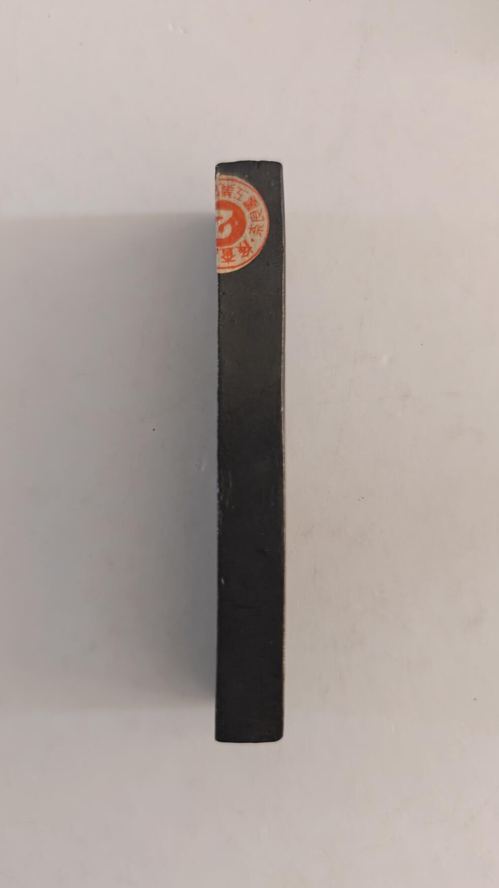 东亚欧洲主题杂货徽章勋章拍卖⑩ （五一大拍350+）