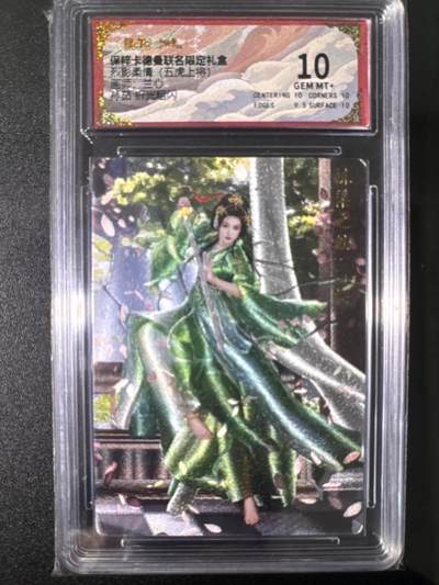 NO.31 好又多金牌大场，期期夯爆，每周必拍！要啥有啥，一站式配齐，方便凑单！（周6晚9点截拍，卖家送拍0抽成！） 卡德曼 三国 兰心 孙茹 粗闪 10G+