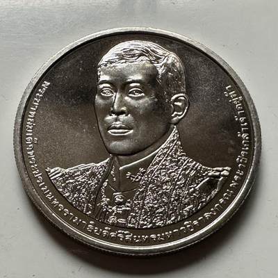 🌹外币初藏🌹🐯2026年第46场   每周二四六晚8️⃣点  世界硬币 苏联泰国纪念币 泰国2024年50泰铢纪念币 泰王72岁生日