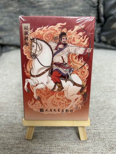 喜灰玩卡拍卖第八期，接拍品0佣金，欢迎送拍，释放现金流，让自己有资金可以购买更多喜欢的卡牌，让别的卡友能淘到更多心仪的卡牌 人文 城市限定卡 胡服骑射 冯涛老师绘 全新未拆 有概率开出 亲签  拆封不退换