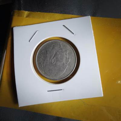 沼泽如烟--第1066场 挪威1973年1克朗