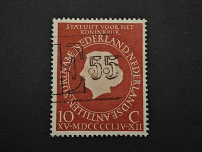  【淘币小摊】限时拍第八百九十九拍  邮票场    每周一统一发货 - 荷兰1954年女王头像10分