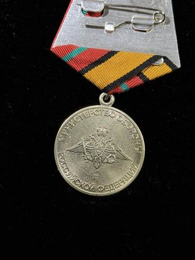 戎马世界章牌大赏第115期 俄罗斯国防部17版一级圆满复习奖章，莫斯科冲压厂厂标