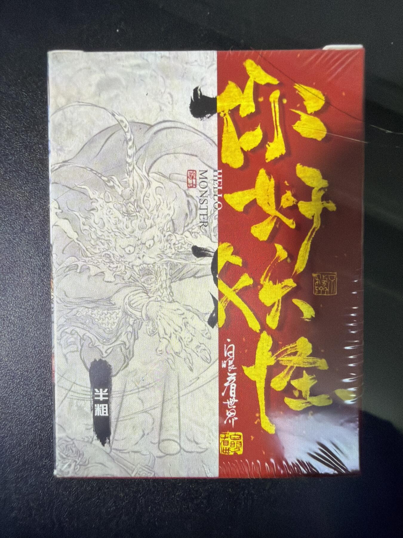 NO.31 好又多金牌大场，期期夯爆，每周必拍！要啥有啥，一站式配齐，方便凑单！（周6晚9点截拍，卖家送拍0抽成！）