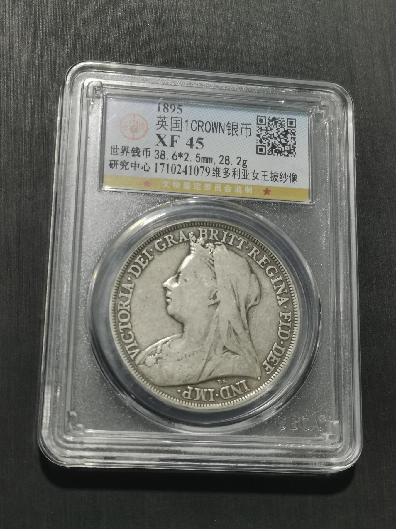 天下钱庄专场欢迎参拍