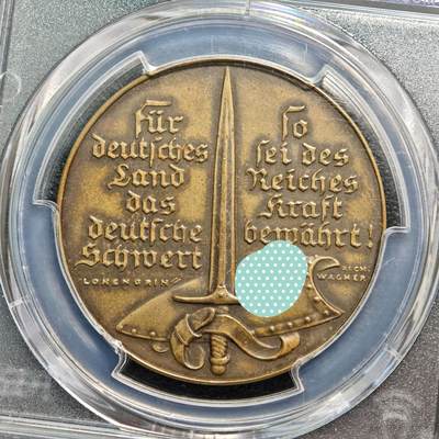 【德藏】世界币章拍卖第171期（拍品征集中~欢迎藏友联系）  1938年 德国民族社会主义工人党攻占苏台德地区纪念铜章 章牌大师卡尔·歌茨作品 稀少品种 PCGS SP62（原图请查询PCGS评级官网）