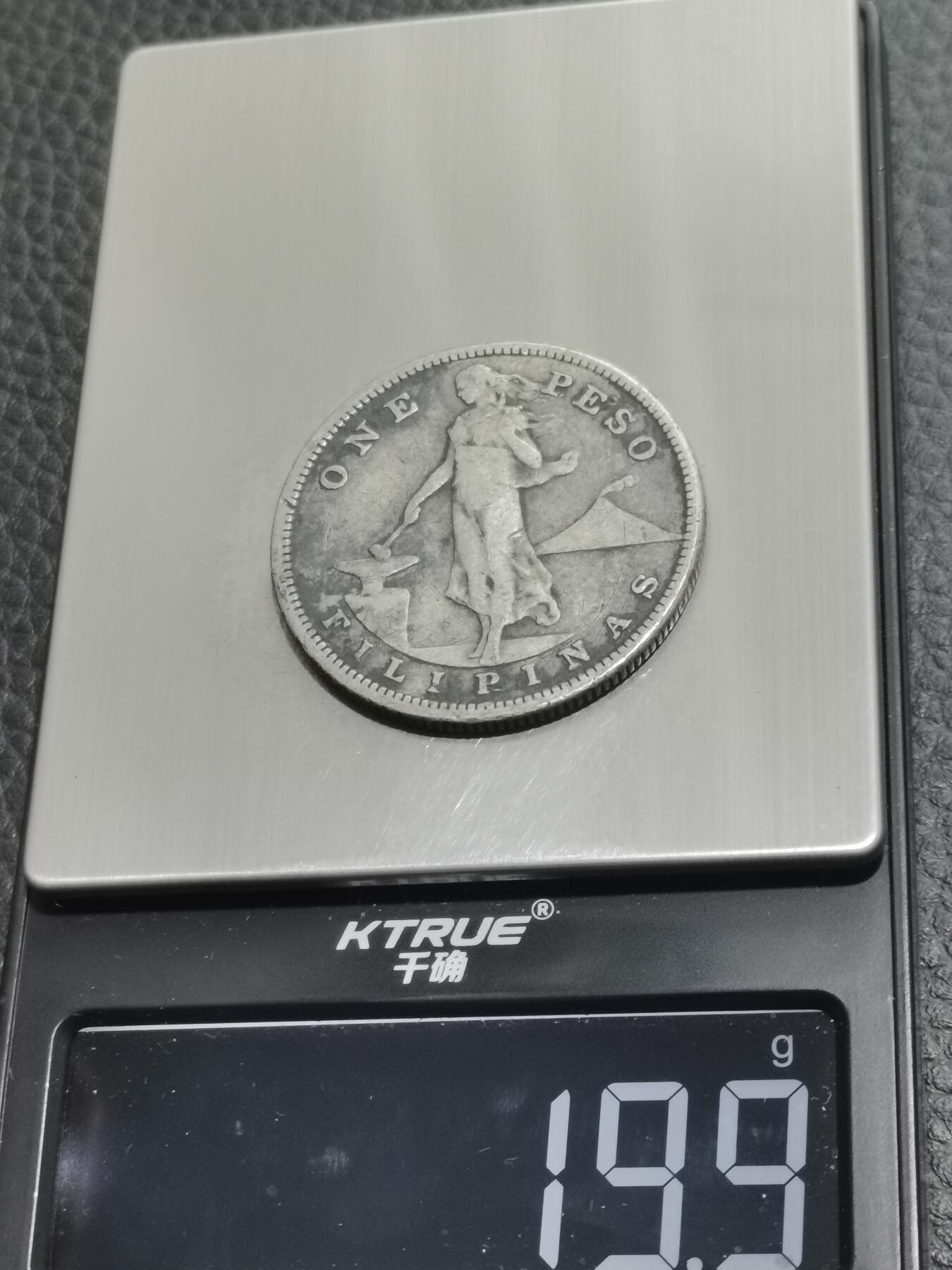 天下钱庄专场欢迎参拍