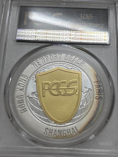 文馨钱币收藏第 303 场，【五一钱币荟，收藏盛宴】长期接代拍业务 PCGS成立30周年纪念章总裁签名版，镜面工艺非常精致，编码521