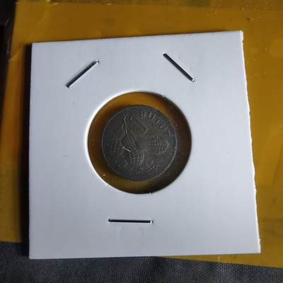 沼泽如烟--第1066场 冈比亚1971年1布图