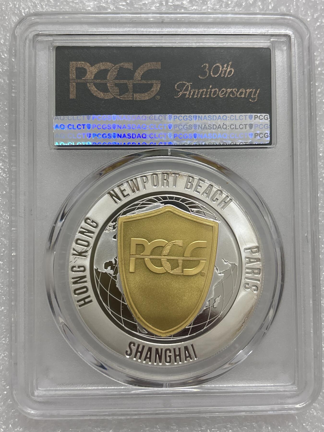 文馨钱币收藏第 303 场，【五一钱币荟，收藏盛宴】长期接代拍业务