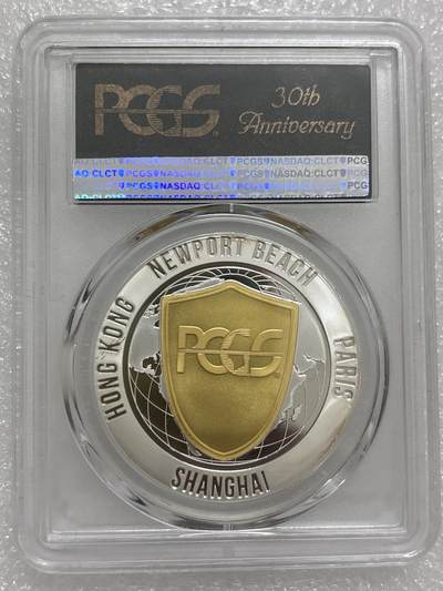 文馨钱币收藏第 303 场，【五一钱币荟，收藏盛宴】长期接代拍业务 PCGS成立30周年纪念章总裁签名版，镜面工艺非常精致，编码 359