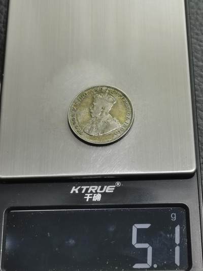 天下钱庄专场欢迎参拍 海峡20分银币