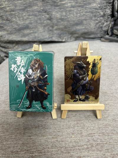 喜灰玩卡拍卖第八期，接拍品0佣金，欢迎送拍，释放现金流，让自己有资金可以购买更多喜欢的卡牌，让别的卡友能淘到更多心仪的卡牌 - 独行正明老师绘 动物水浒 108将 普卡一套➕ 亲签 鲁智深 全新未拆封 不包官瑕