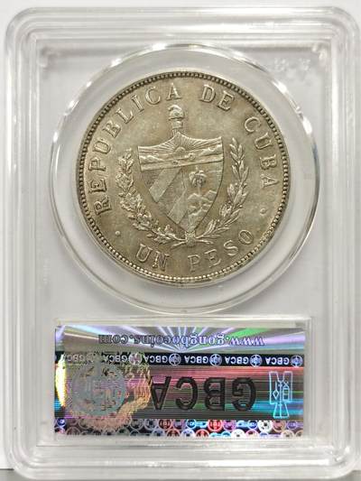 博洋堂“生趣盎然”4月精品专场暨第169期（全场包邮） 公博 AU53 古巴1932年大五星1比索银币