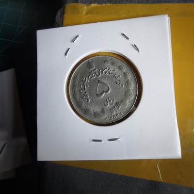 沼泽如烟--第1066场 伊朗