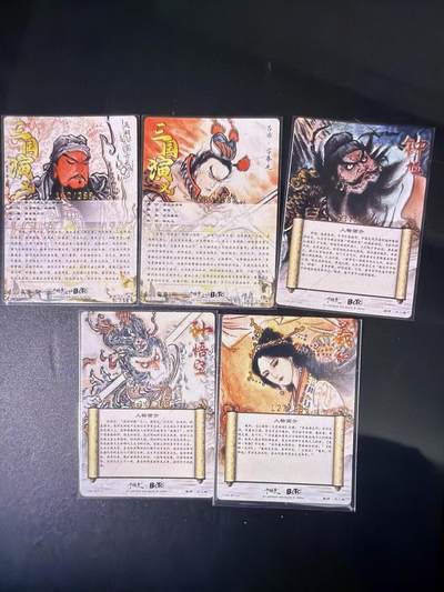 NO.31 好又多金牌大场，期期夯爆，每周必拍！要啥有啥，一站式配齐，方便凑单！（周6晚9点截拍，卖家送拍0抽成！） 卡德曼 杆子 巾帼水浒 特卡 不二猿5特卡 羲和驭日+钟馗+关公+吕布+孙悟空 粗闪