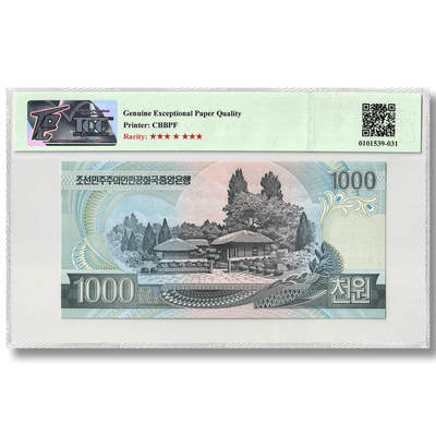 2002年朝鲜-第四版纸币1000元S/N：888888靓号钞凯旋门水印TQG评级68GEPQ 2002年朝鲜-第四版纸币1000元S/N：888888靓号钞凯旋门水印TQG评级68GEPQ