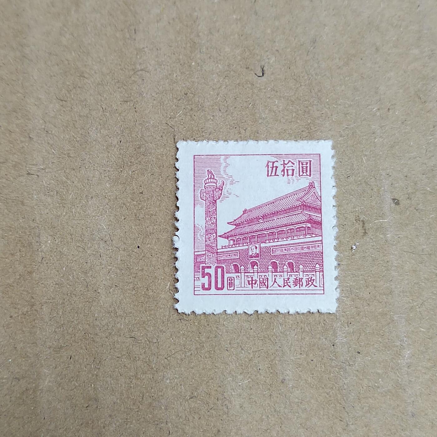 PCAI钱币  26-818  钱币纪念章小专场