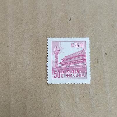 PCAI钱币  26-818  钱币纪念章小专场 - 天安门邮票