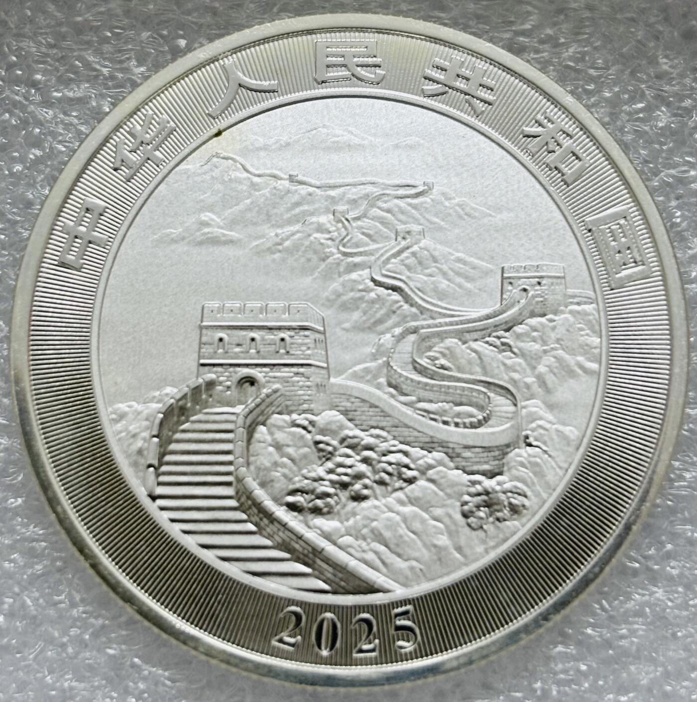 文馨钱币收藏第 303 场，【五一钱币荟，收藏盛宴】长期接代拍业务